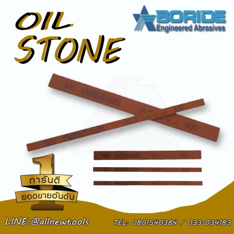 หินน้ำมัน (Oil Stone) เกรดรุ่น AS-9 ยี่ห้อ BORIDE